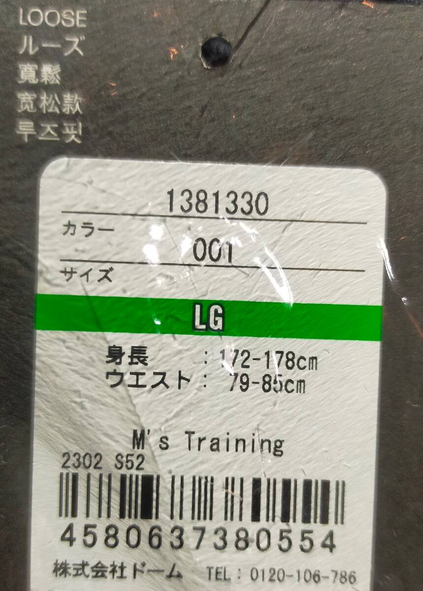 送料無料！ 新品未使用 タグ付き UNDER ARMOUR アンダーアーマー UA アーマーフリース グラフィック パンツ トレーニング 1381330 Ｌサイズ_画像10