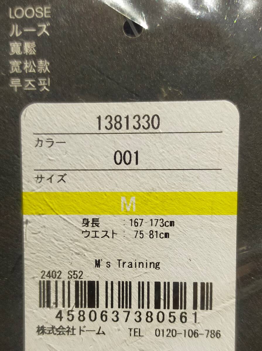 送料無料！ 新品未使用 タグ付き UNDER ARMOUR アンダーアーマー UA アーマーフリース グラフィック パンツ トレーニング 1381330 Mサイズ_画像10