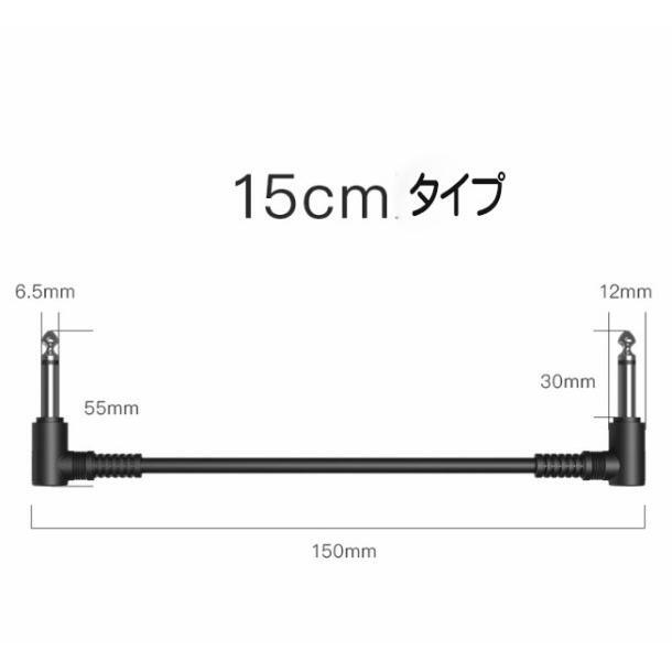 ギターケーブル 3m/15cm 2本セット_画像6