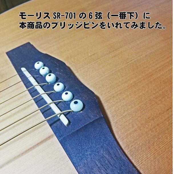 ギター ブリッジピン ナットサドル セット ABS製 弦高調整 アコースティックギター用 取替部品_画像2
