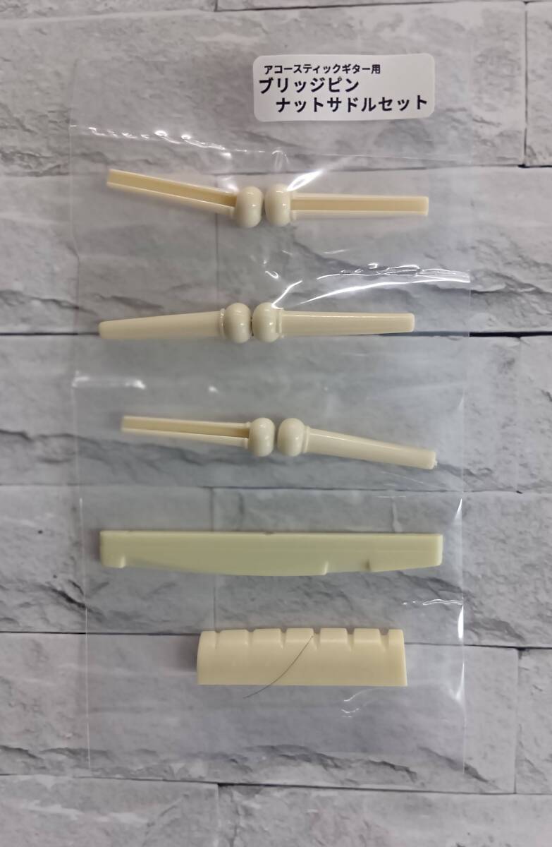 ギター ブリッジピン ナットサドル セット ABS製 弦高調整 アコースティックギター用 取替部品_画像3