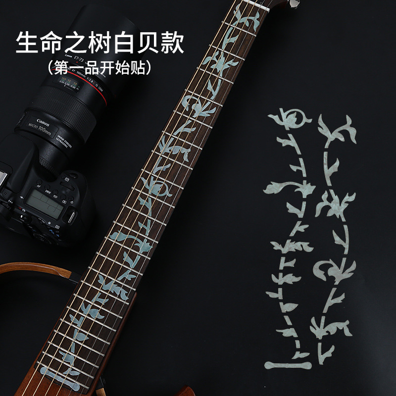 インレイ ステッカー　ギター フレットシール フィンガーボード 楽器 反射シール 生命の樹 指板 ステッカー_画像1