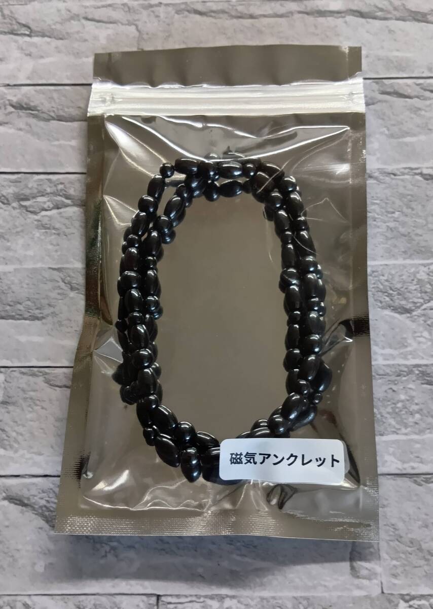 磁気アンクレット 2本セット 黒胆石 磁気 天然磁石_画像3