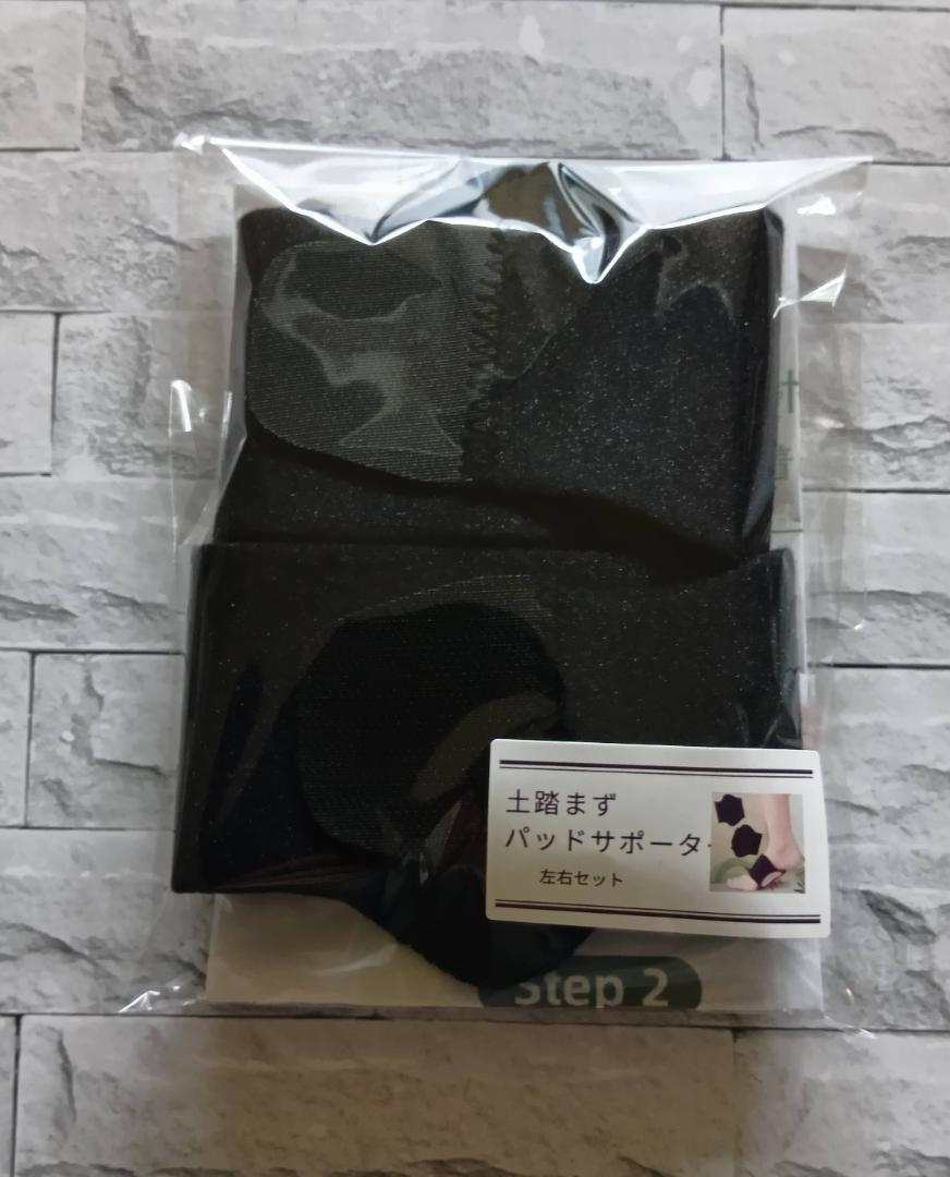土踏まずパッドサポーター 足裏サポーター 扁平足サポート_画像2