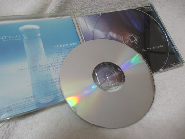 小山　実稚恵（ｐ）／夜想曲集 【CD】フィールドからショパン、ドビュッシー、バーバーまで_画像4