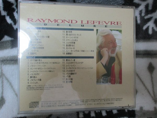 レイモン・ルフェーブル・グランド・オーケストラ【２枚組CD】_画像2