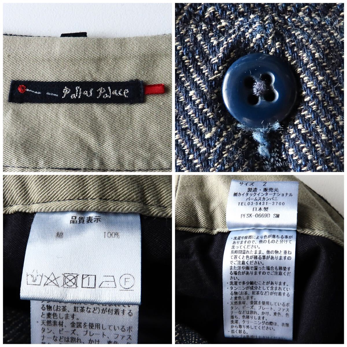 Pal'las Palacepalaspa отсутствует индиго "в елочку" юбка 2 M индиго окраска хлопок твид LAP юбка midi юбка сделано в Японии 