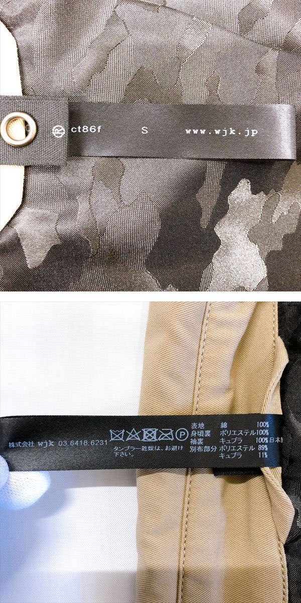 524*wjk ダブルジェイケイ ct86f シングルトレンチコート ベージュ Sサイズ_画像10