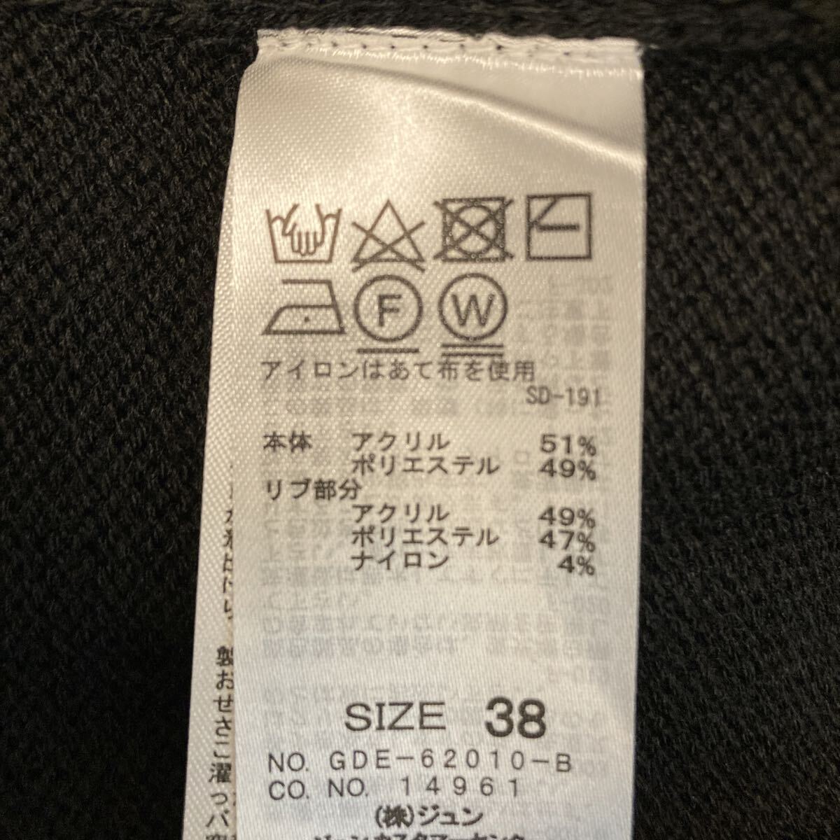 タグ付き新品♪ロペピクニック Rope ★大人可愛い♪ニットベスト付きハイネックロング丈ワンピース・レイヤードセット_画像7