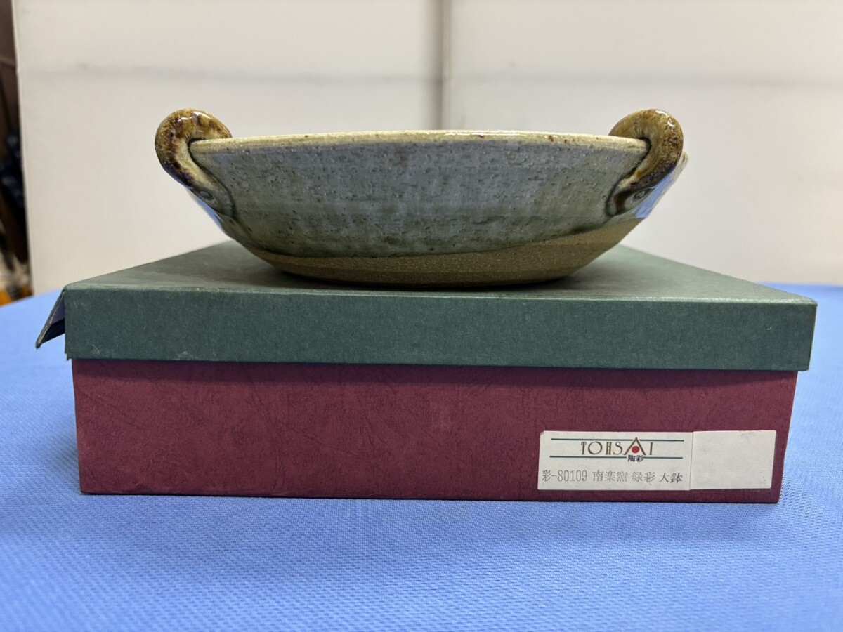 857☆ TOHSAI 陶彩／南楽窯／緑彩／大鉢／未使用品／彩‐80109／伝統工芸品／窯印あり／皿／陶器_画像3