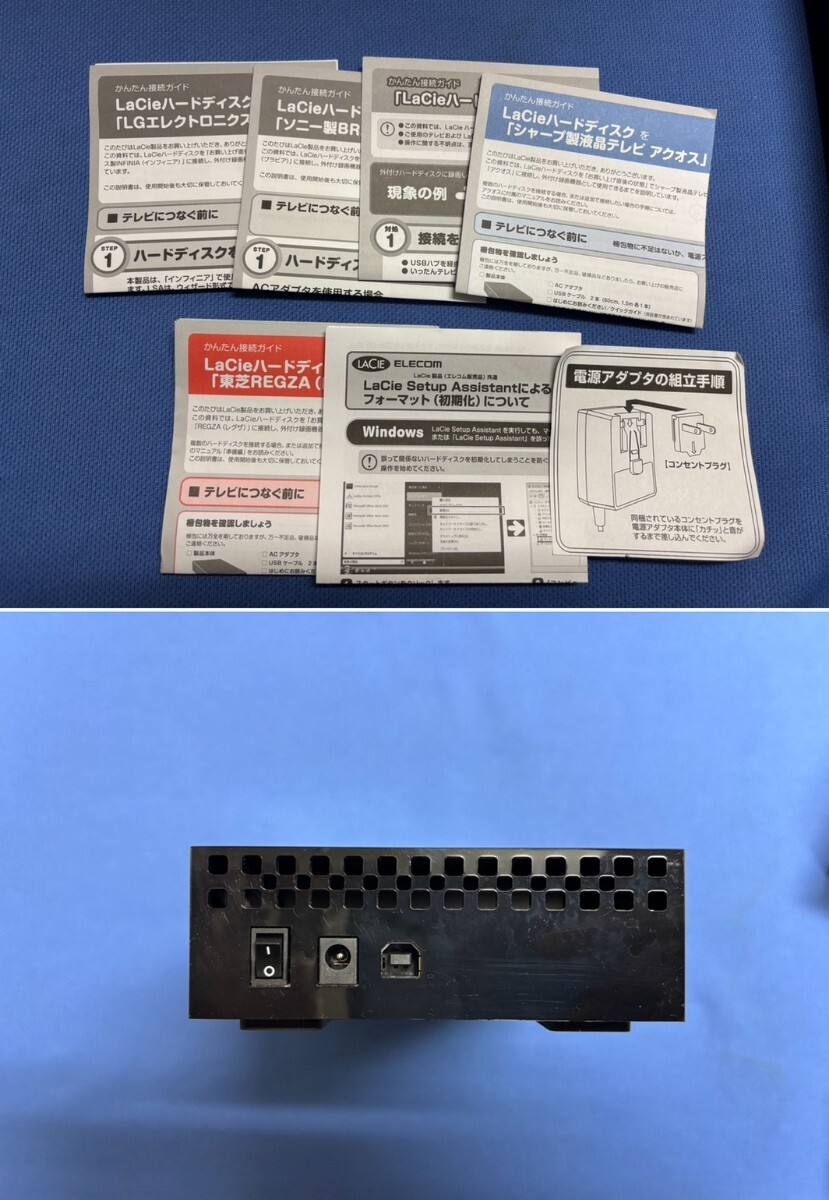 865☆エレコム／外付けハードディスク2TB／LCH-DB2TUTVS／中古_画像5