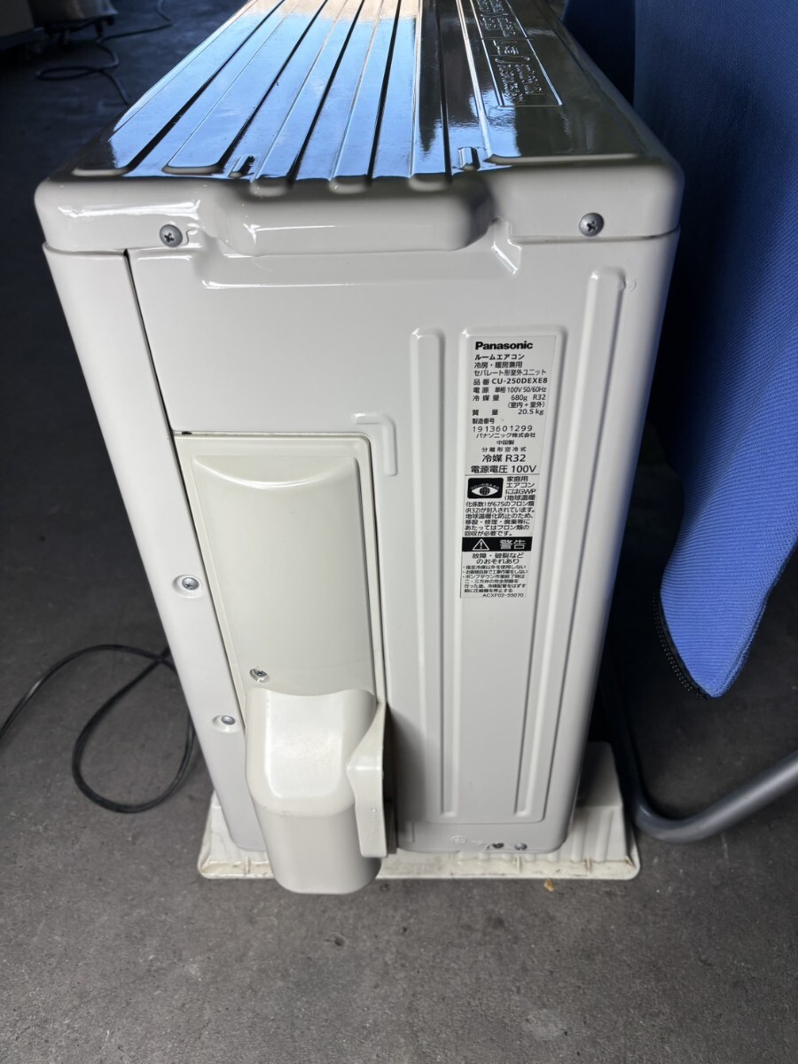 838☆【引き取り限定】【美品】Panasonic ルームエアコン/エオリア/ナノイーX/CS-250DEXE8/2020年/2.5kw/中古/主に8畳用_画像8