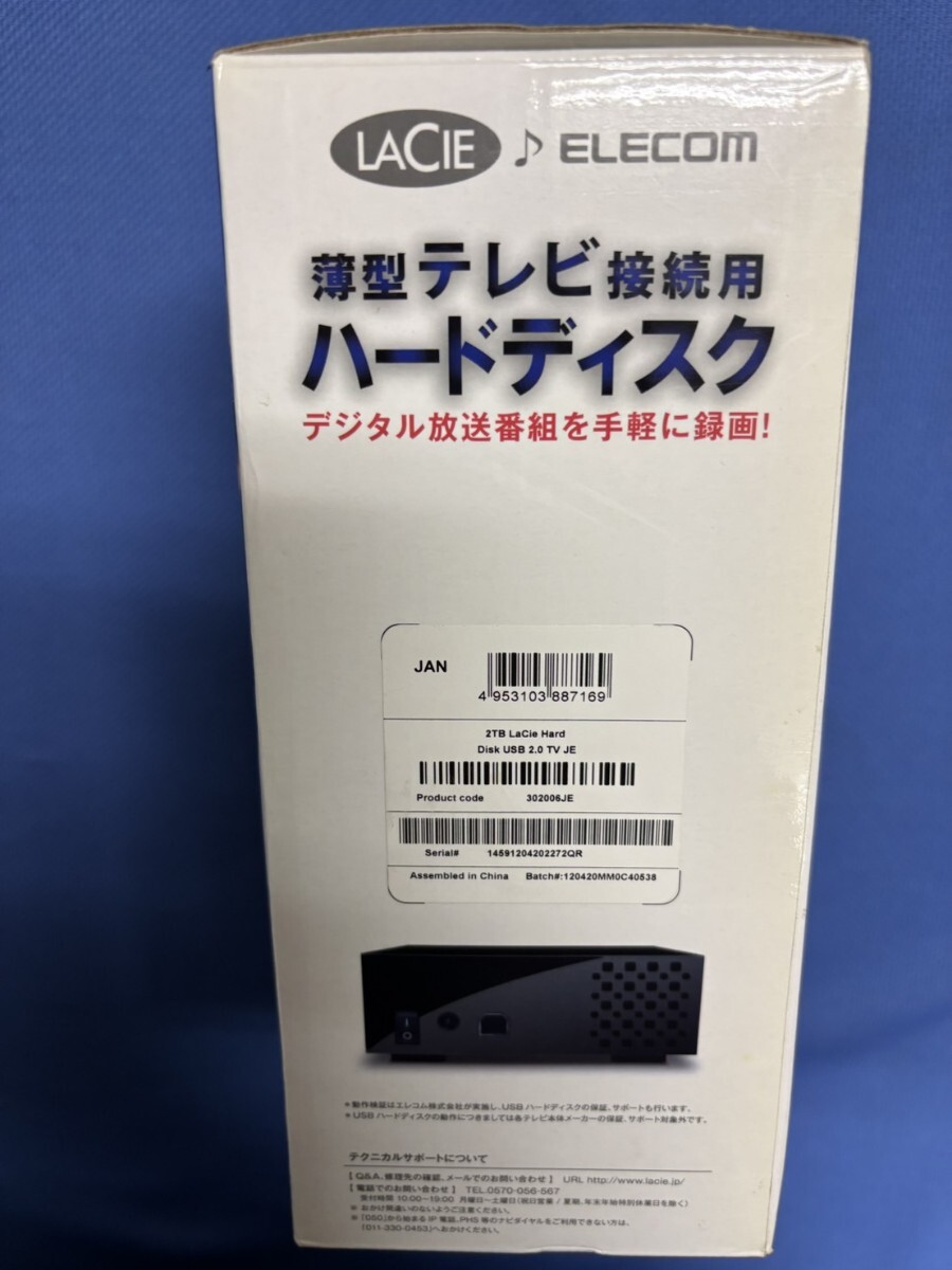 865☆エレコム／外付けハードディスク2TB／LCH-DB2TUTVS／中古_画像10