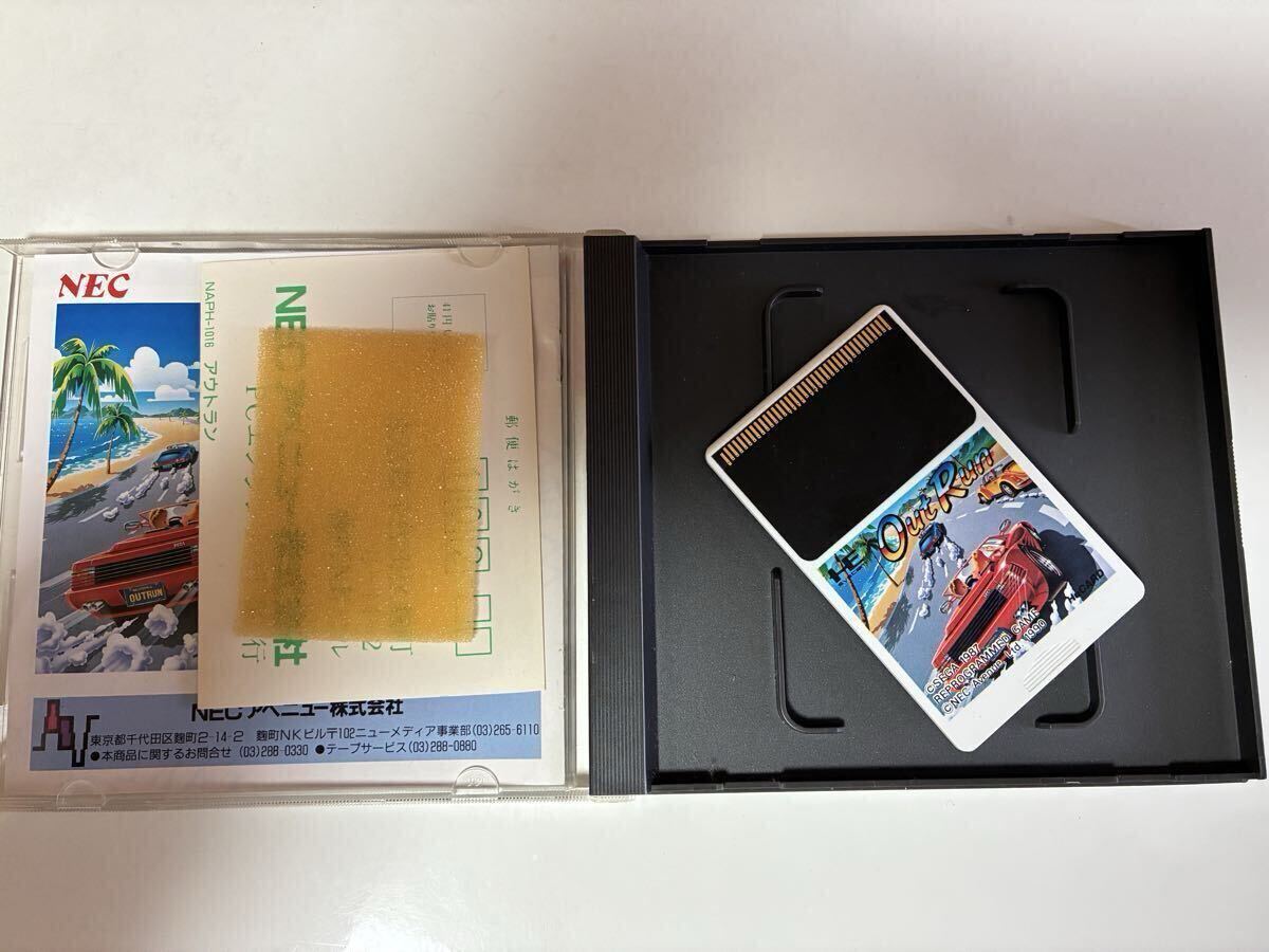 PCエンジン アウトラン HuCARD_画像2