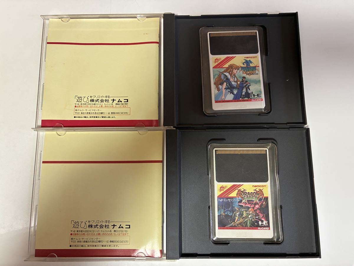 PCエンジン　ドラゴンスピリット　ドラゴンセイバー　 HuCARD_画像2