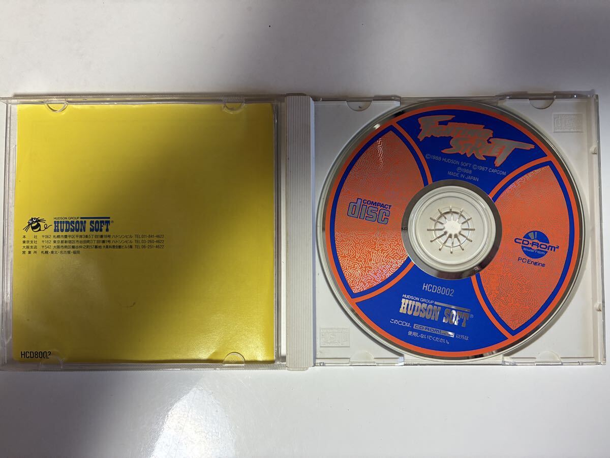 PCエンジン ファイティングストリート CD-ROM2_画像2