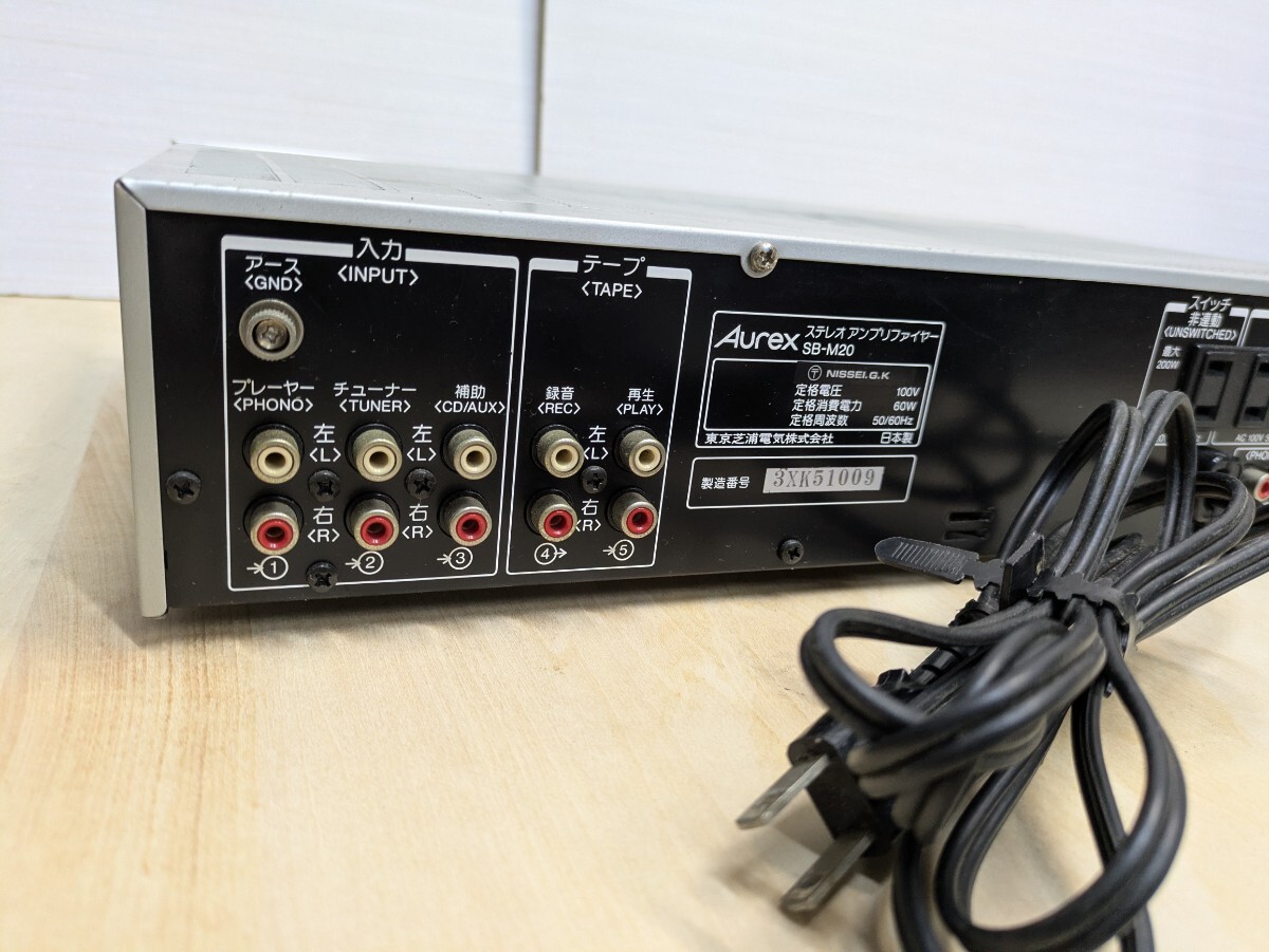 オーレックスプリメインアンプSB-M20音出し可ジャンク現状品_画像9