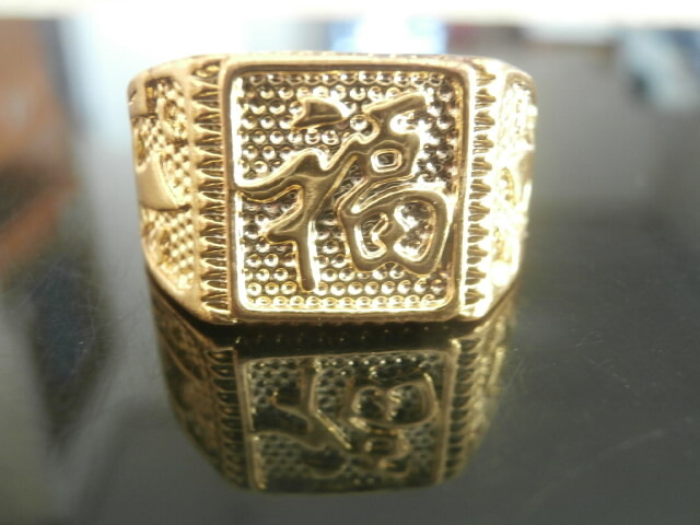 検　ｋ18　純金　千足金？_画像1