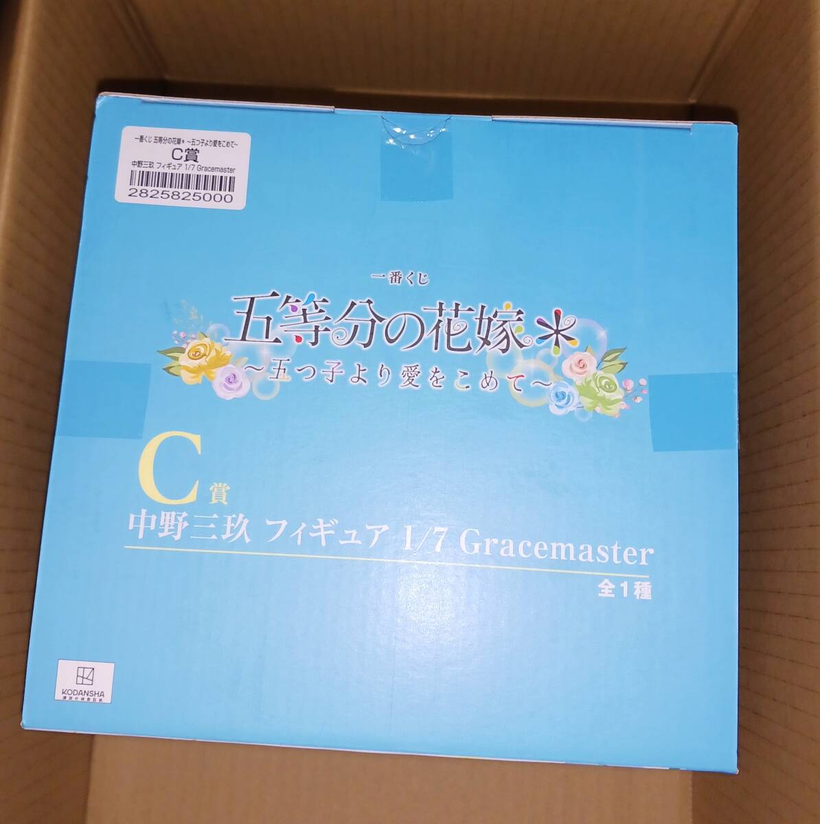 【新品未開封/国内正規品】一番くじ 五等分の花嫁＊ ～五つ子より愛をこめて～ C賞 中野三玖 フィギュア 1/7 Gracemaster_画像5
