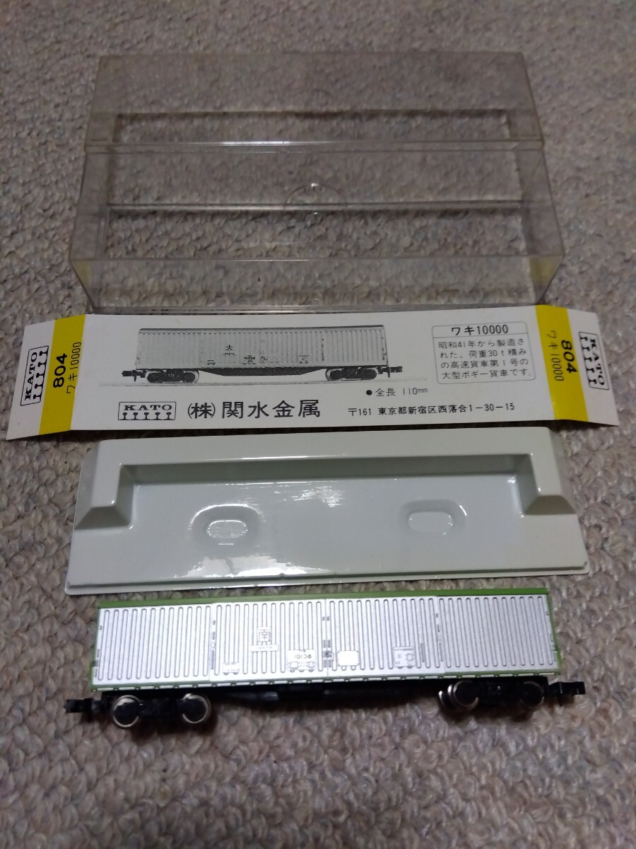 KATO　Nゲージ　「ワキ10000」_画像5