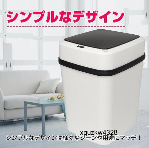ゴミ箱 12L 自動開閉式 ごみ箱 フタ付き センサー搭載 ダストボックス おしゃれ シンプル キッチン リビング オフィス_画像7