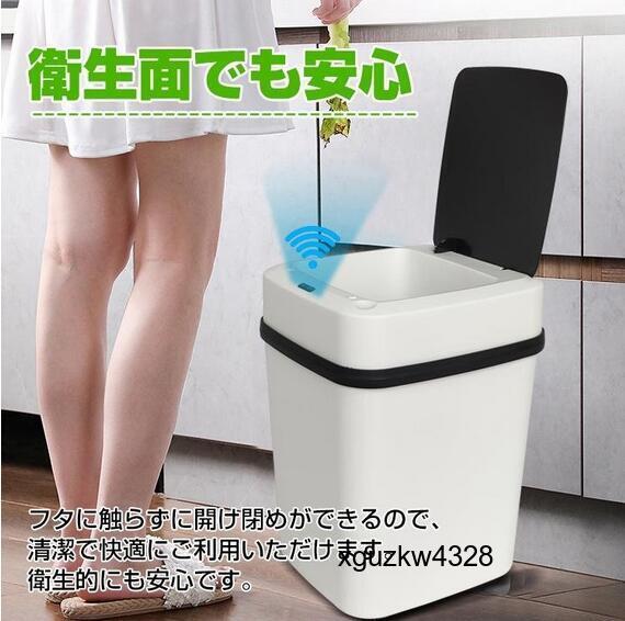 ゴミ箱 12L 自動開閉式 ごみ箱 フタ付き センサー搭載 ダストボックス おしゃれ シンプル キッチン リビング オフィス_画像2