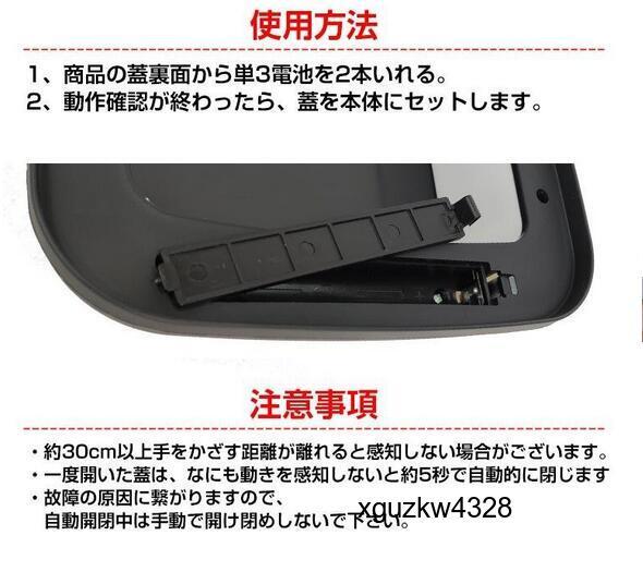 ゴミ箱 12L 自動開閉式 ごみ箱 フタ付き センサー搭載 ダストボックス おしゃれ シンプル キッチン リビング オフィス_画像9
