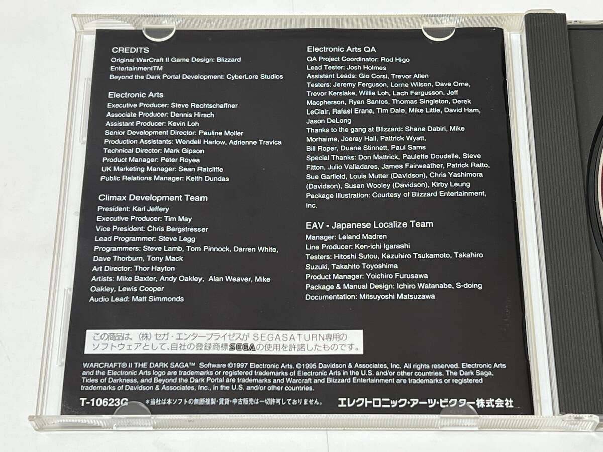 ☆ SS SEGA SATURN セガサターン ソフト WARCRAFT II ウォークラフトⅡ DARK SAGA ダーク・サーガ 管ARRR_画像5
