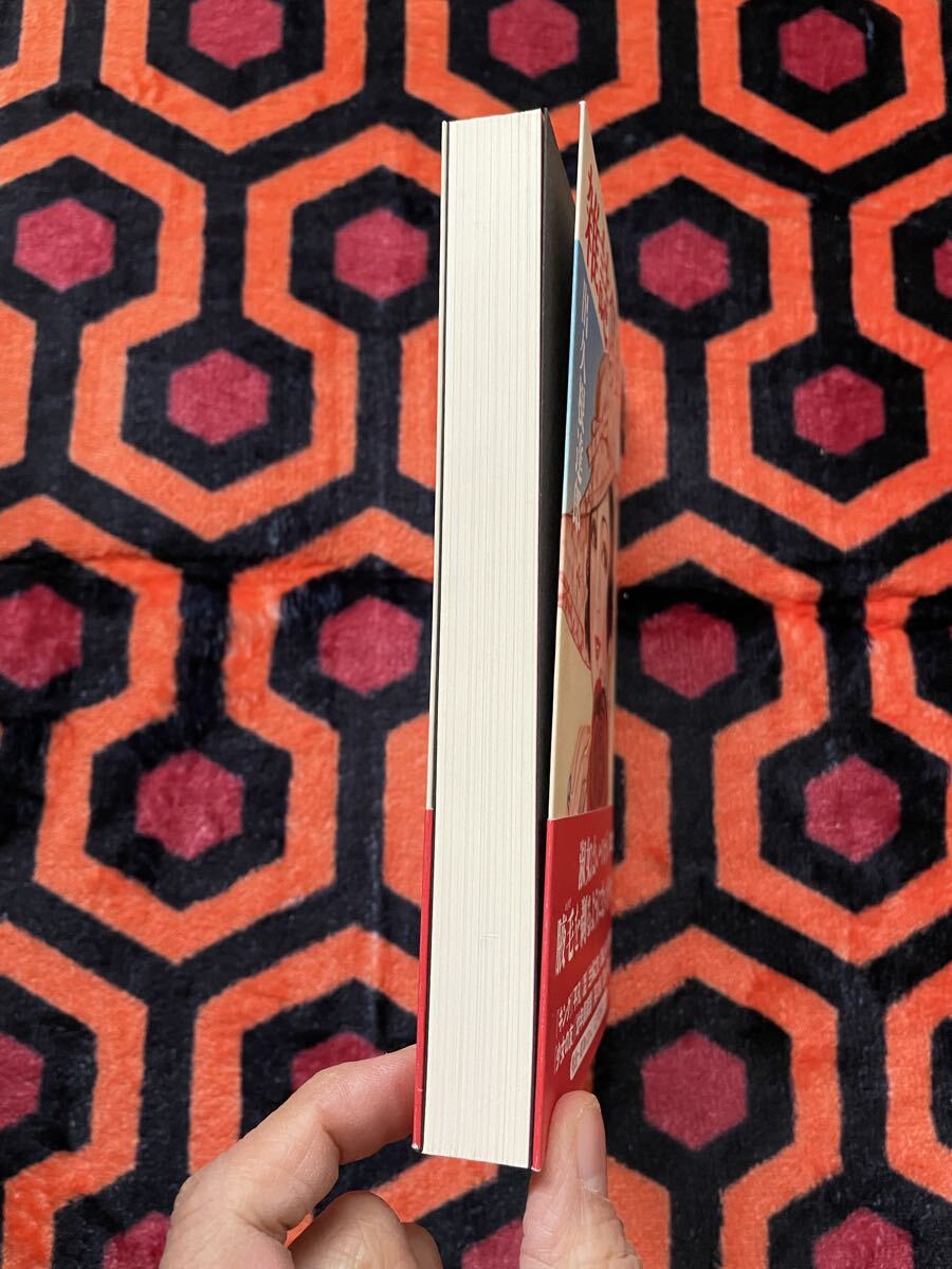 出久根達郎「雑誌倶楽部」 初版 帯付き 実業之日本社 _画像3