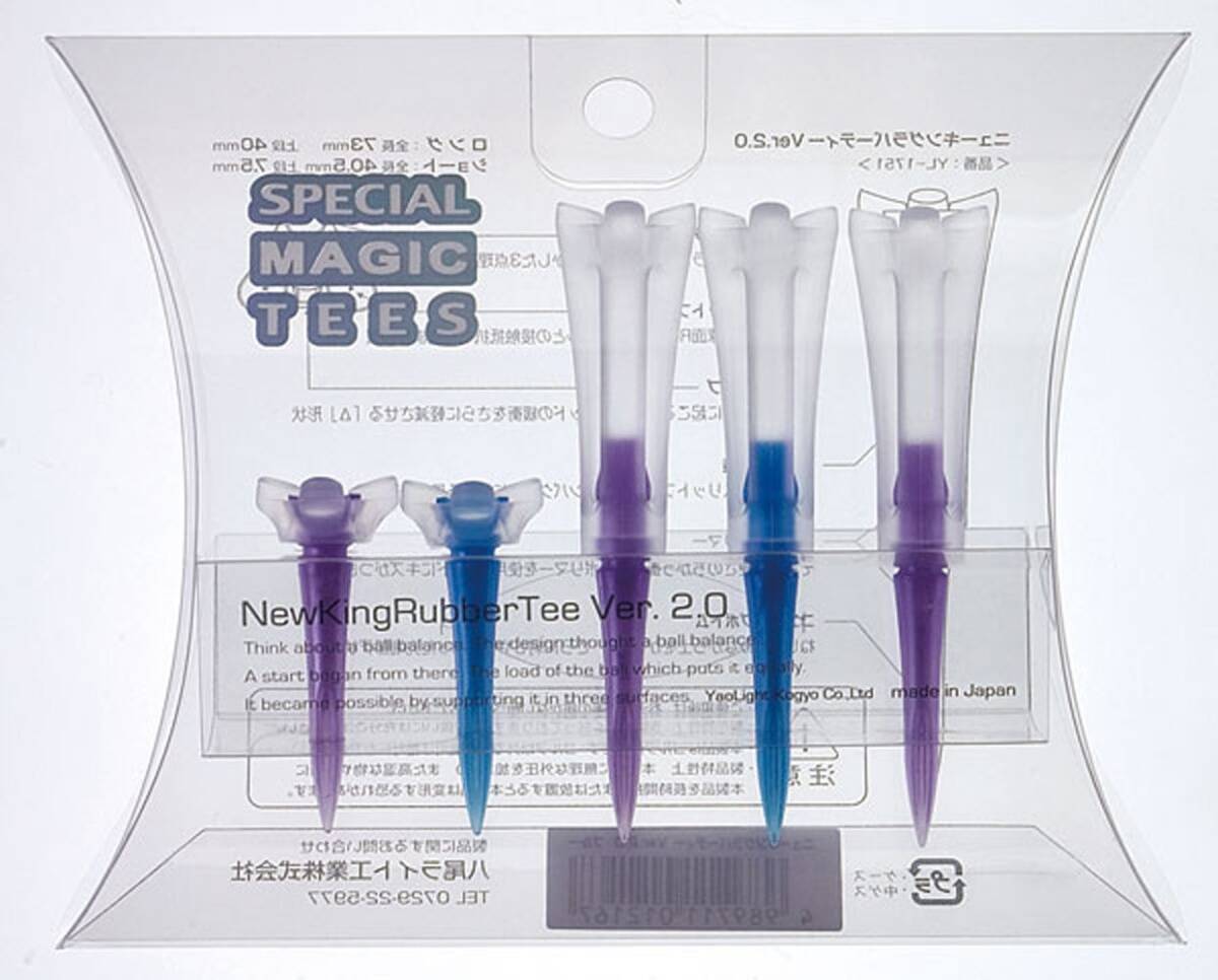 【在庫セール】ライト(LITE)ニューキングラバーティー バージョン2 T-98_画像1