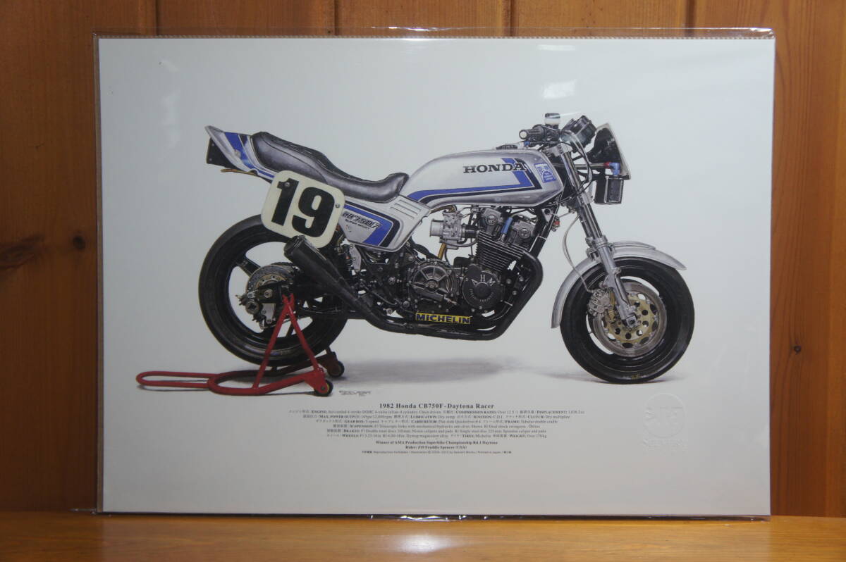 イラストポスター A3版 1982 HONDA CB750F Daytona Racer ホンダ DOHC 検：フレディ・スペンサー レーサー バイク オートバイ_画像2