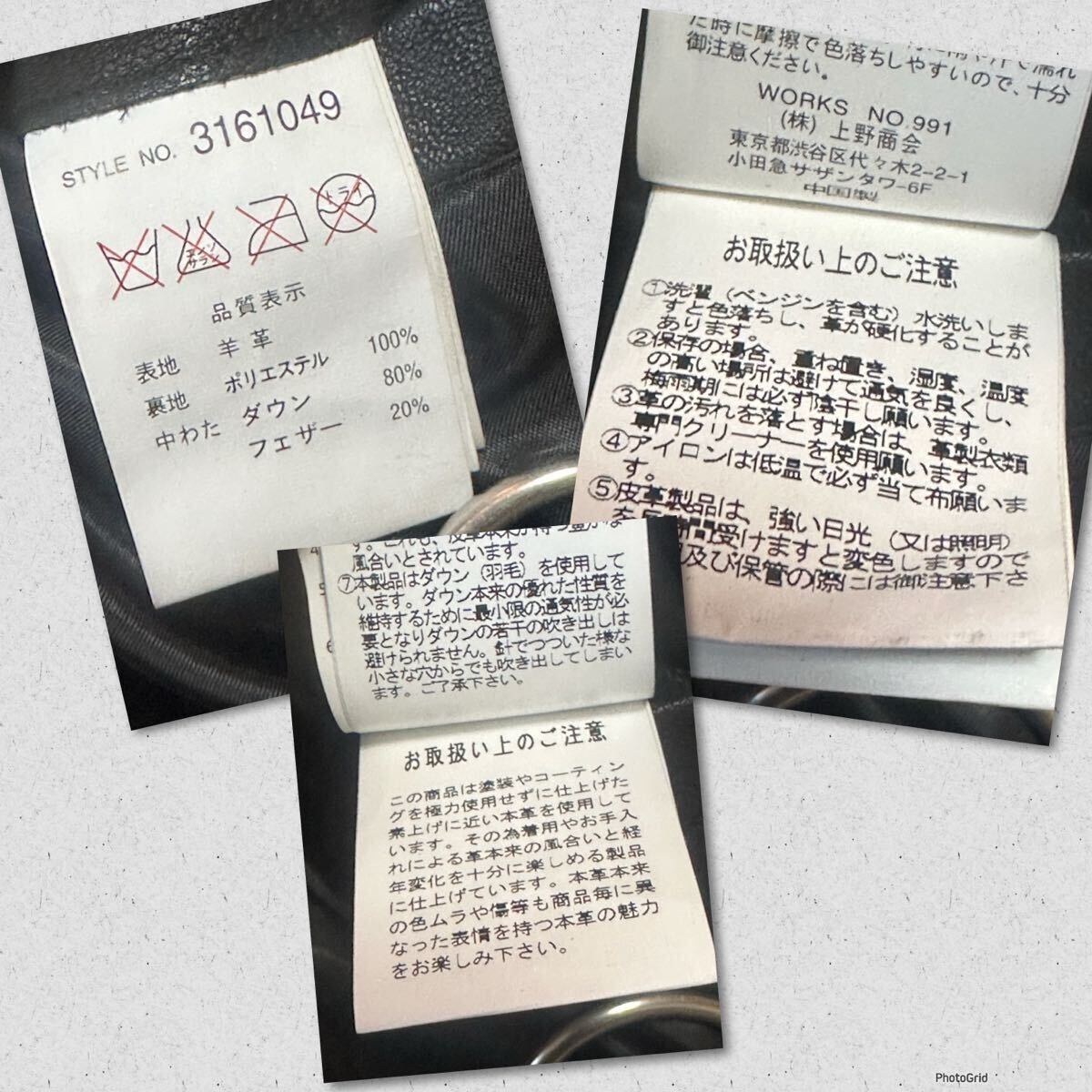 美品 schott ショット レザー ダウンジャケット Lサイズ ブラック3161049 レザーダウン 本革 リアルレザー SchottN.Y.C 上野商会_画像10