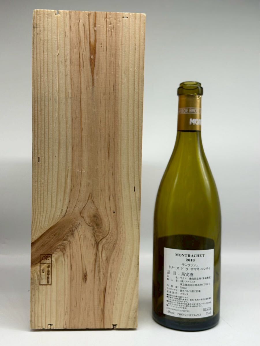 DRCdome-nromane Conte .monlashe2018 год пустой бутылка вино пустой бутылка дерево с ящиком 