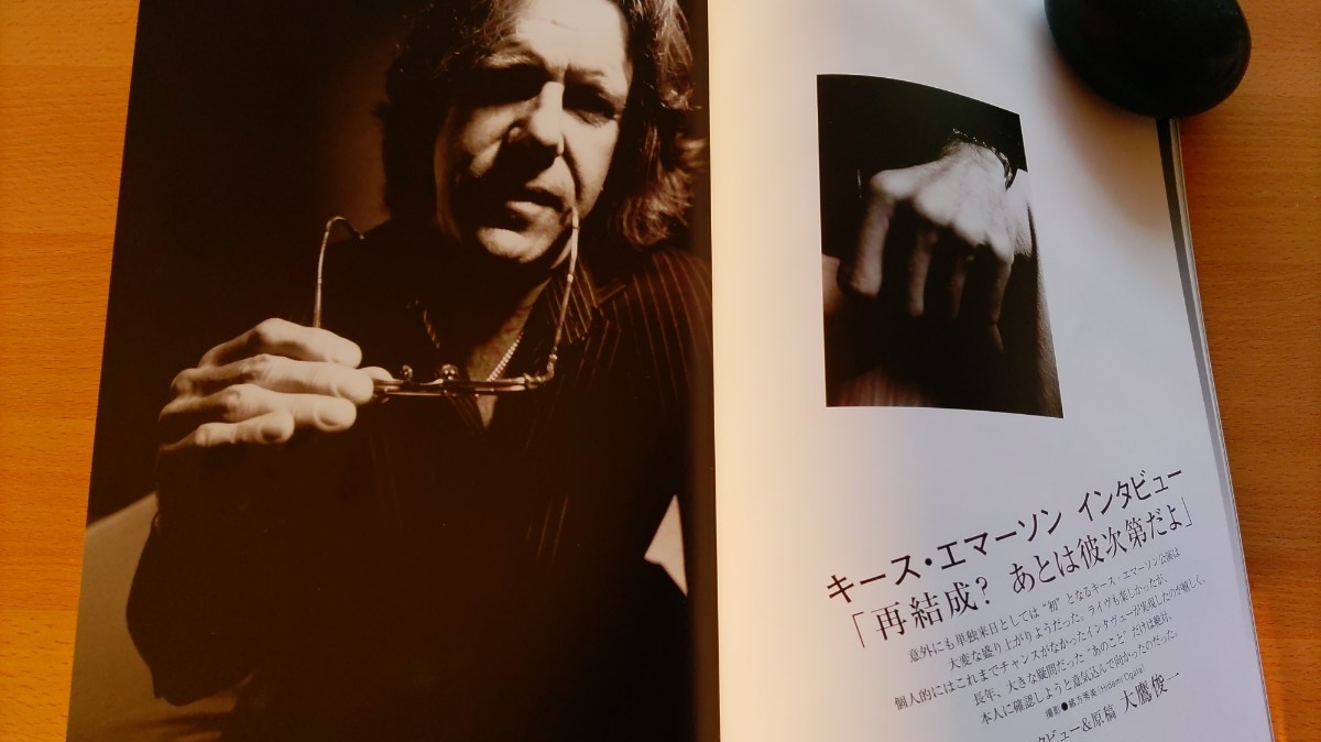 即決プログレ読本ハーヴェスト保存版 キース エマーソンが語る・寄稿 難波弘之 & 伊藤政則・ロバート モーグ博士・ヒプノシス・ELP大鷹俊一_画像2