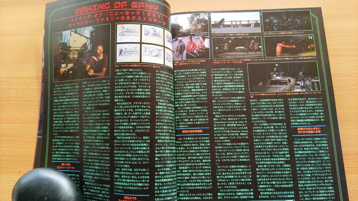 即決HiHO保存版・ニューヨーク1997 40周年 総力特集 Escape from New York 40th Anniversary・カート ラッセル Kurt Russell ・1981年 80s_画像7