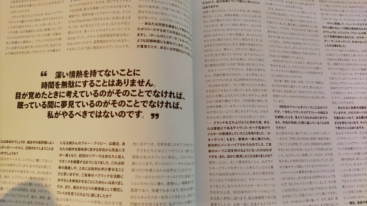 即決GQ保存版グラビア Beyonce ビヨンセが語る レガシー アート 家族_画像8