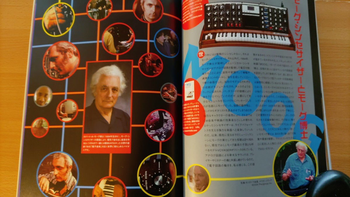 即決プログレ読本ハーヴェスト保存版 キース エマーソンが語る・寄稿 難波弘之 & 伊藤政則・ロバート モーグ博士・ヒプノシス・ELP大鷹俊一_画像6