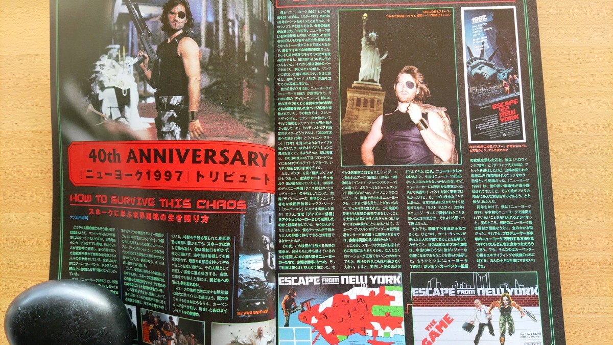 即決HiHO保存版・ニューヨーク1997 40周年 総力特集 Escape from New York 40th Anniversary・カート ラッセル Kurt Russell ・1981年 80s_画像3