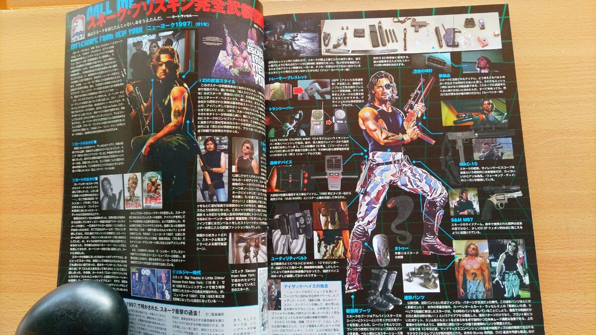 即決HiHO保存版・ニューヨーク1997 40周年 総力特集 Escape from New York 40th Anniversary・カート ラッセル Kurt Russell ・1981年 80s_画像4