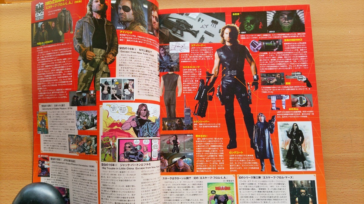 即決HiHO保存版・ニューヨーク1997 40周年 総力特集 Escape from New York 40th Anniversary・カート ラッセル Kurt Russell ・1981年 80s_画像5