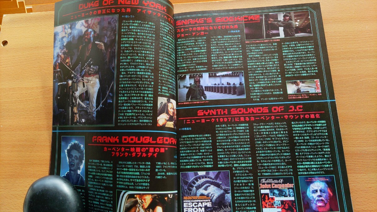 即決HiHO保存版・ニューヨーク1997 40周年 総力特集 Escape from New York 40th Anniversary・カート ラッセル Kurt Russell ・1981年 80s_画像6