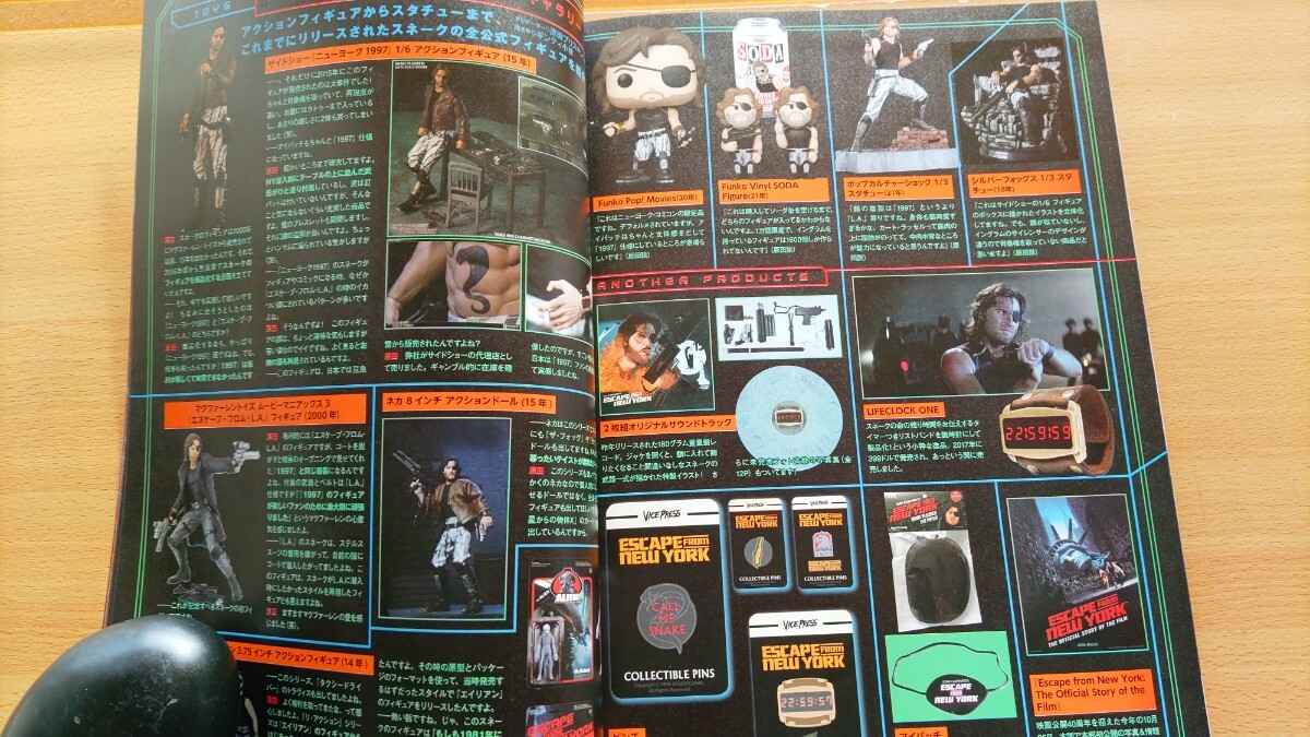 即決HiHO保存版・ニューヨーク1997 40周年 総力特集 Escape from New York 40th Anniversary・カート ラッセル Kurt Russell ・1981年 80s_画像8