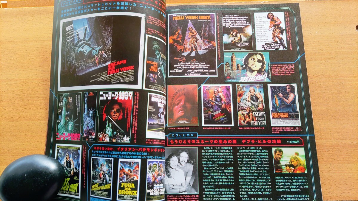 即決HiHO保存版・ニューヨーク1997 40周年 総力特集 Escape from New York 40th Anniversary・カート ラッセル Kurt Russell ・1981年 80s_画像9