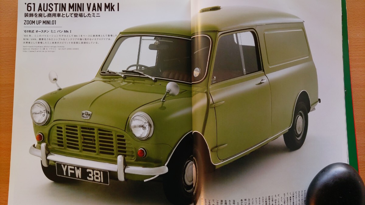 即決ミニプラス保存版・1960年-1967年 BMC MINI クラシックミニ カントリーマン & トラベラー Mk.I/IIの世界・オースチン ミニ バン Mk.I_画像8