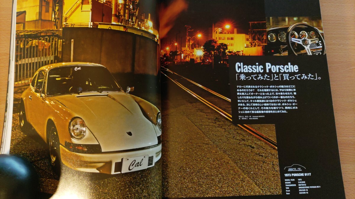 即決Cal保存版・Porsche 901 ナローポルシェの世界 at カリフォルニア 911 & 912・シンガー 911 reimagined by Singer Vehicle Design_画像8