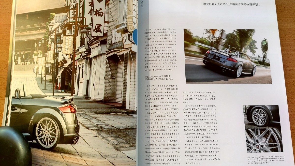 即決エスフォー保存版 アウディ カスタムの世界・AUDI 8V RS3 セダン&スポーツバック・FV/8S TT RSロードスター/TTロードスター/balance it_画像7