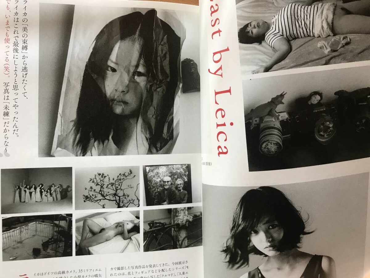 即決 美術手帖保存版 77年目のアラーキー 荒木経惟 Nobuyoshi Araki センチメンタルな旅 1971-2017/レディ・ガガ/写狂老人/花遊園/花幽園_画像6