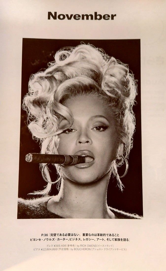 即決GQ保存版グラビア Beyonce ビヨンセが語る レガシー アート 家族_画像2