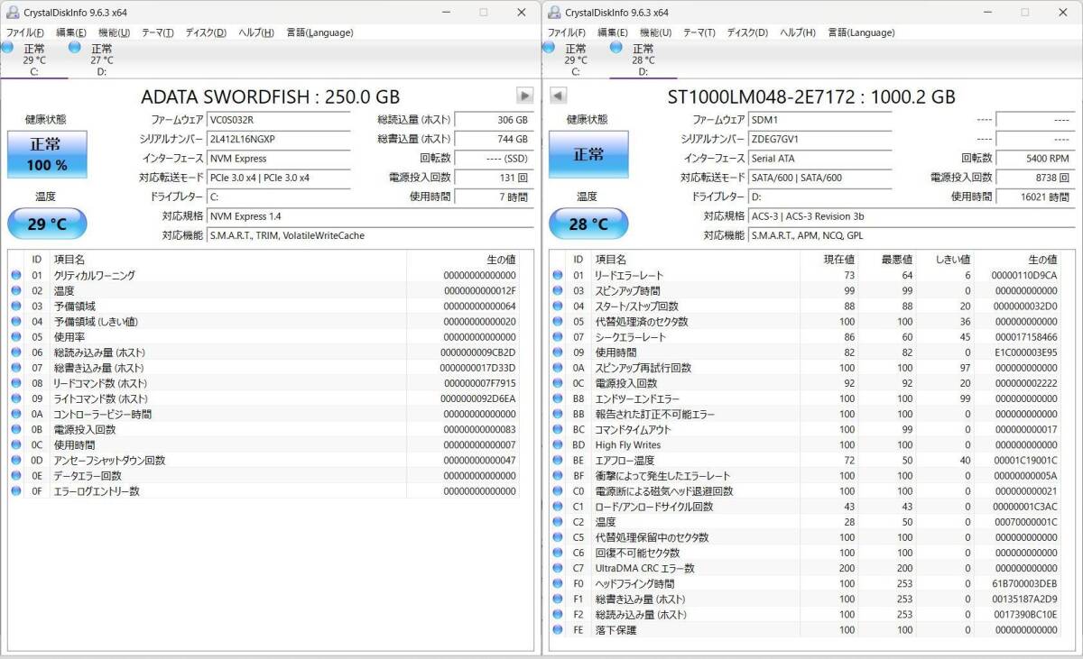 【中古】富士通 LIFEBOOK AH53D1 FMVA53D1W SSD256GB増設 Windows11_画像8