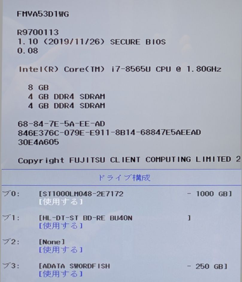 【中古】富士通 LIFEBOOK AH53D1 FMVA53D1W SSD256GB増設 Windows11_画像6